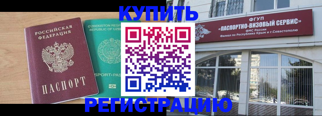миграционный учет в Семикаракорске